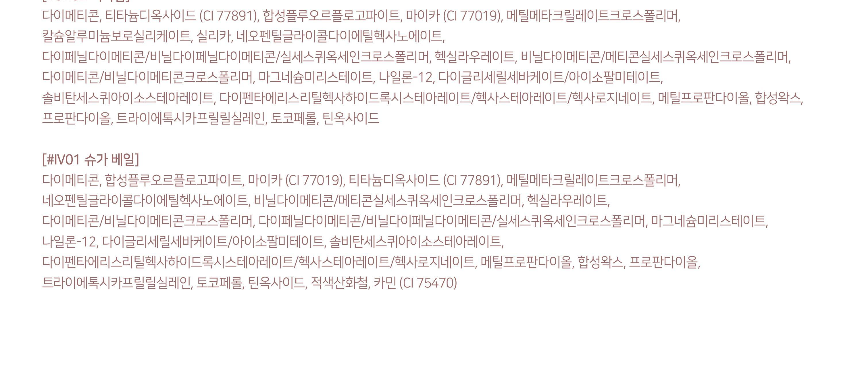 2aN Pure Glash Highlighter