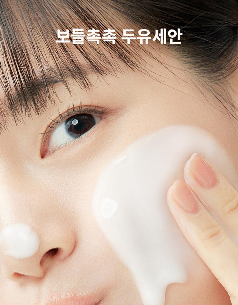 ma:nyo - Pure Soybean Cleansing Milk 200ml (+100ml)