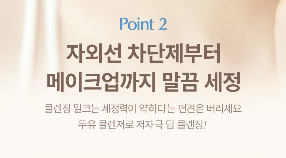 ma:nyo - Pure Soybean Cleansing Milk 200ml (+100ml)