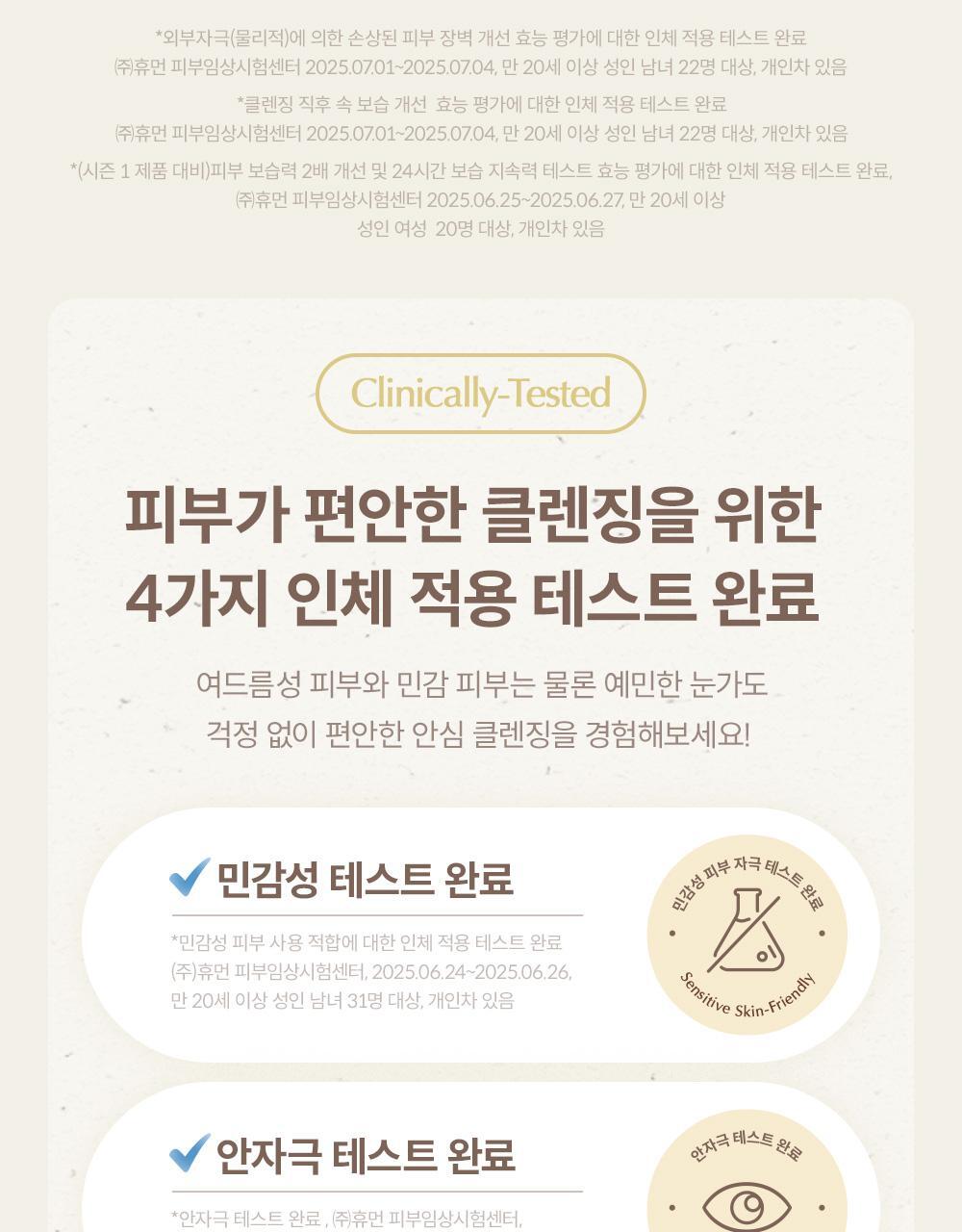 ma:nyo - Pure Soybean Cleansing Milk 200ml (+100ml)