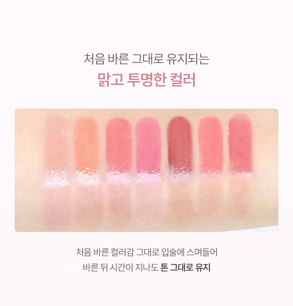 Espoir - Bare Glow Lip Balm (+ Pouch & Hand Cream)