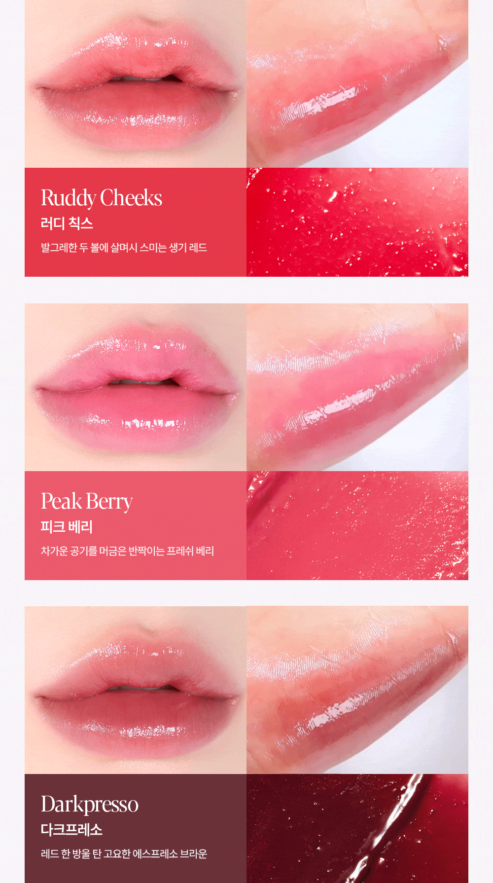 Espoir - Bare Glow Lip Balm (+ Pouch & Hand Cream)