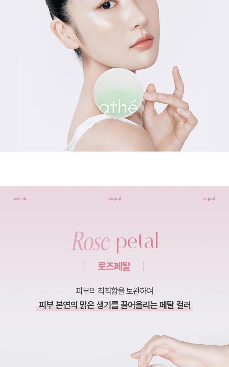 athe x Pompompurin - Tone-Up Sun Cushion