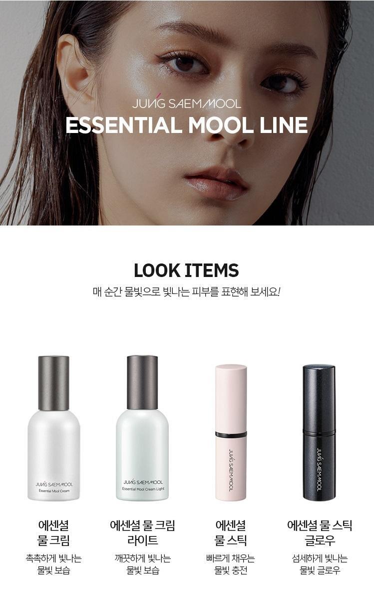 JUNGSAEMMOOL - Essential Mool Cream (Original / Light)