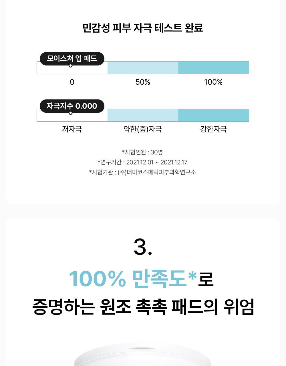 COSRX - One Step Pad (90 Pads) (3 Types)