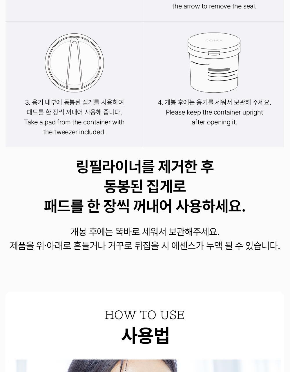 COSRX - One Step Pad (90 Pads) (3 Types)