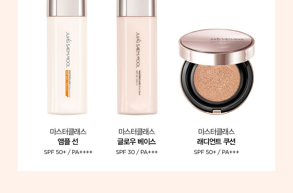 JUNGSAEMMOOL - Masterclass Glow Base 50ml