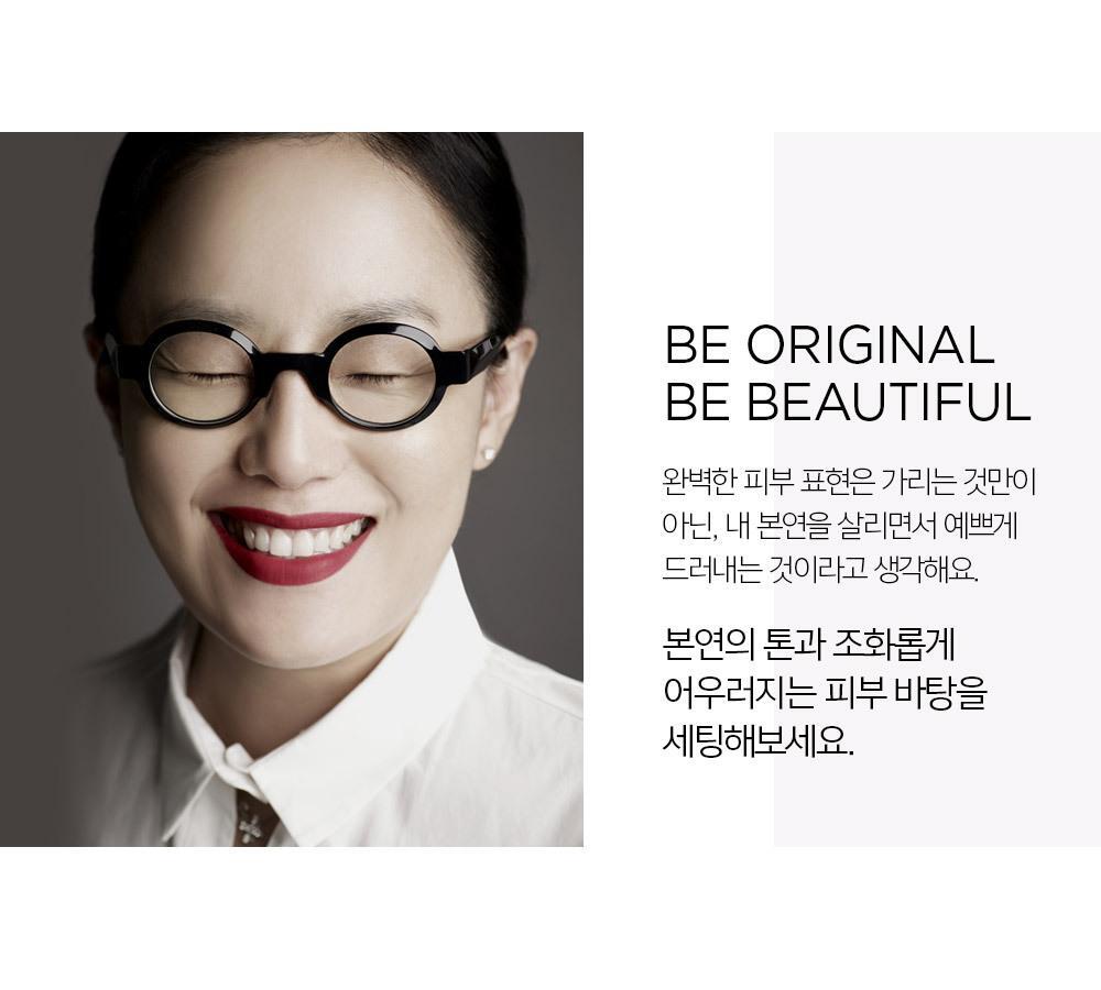 JUNGSAEMMOOL - Skin Setting Base 40ml