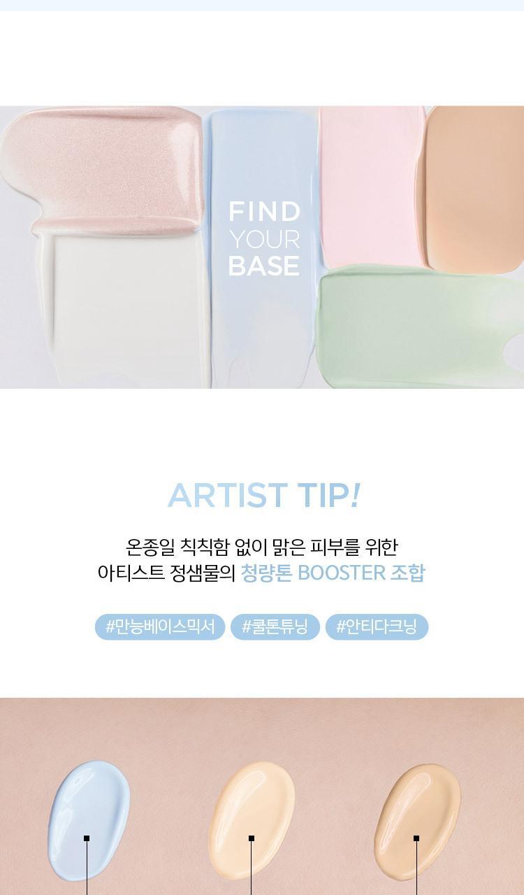 JUNGSAEMMOOL - Skin Setting Base 40ml