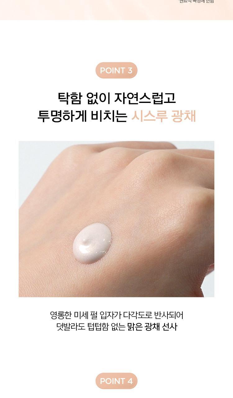 JUNGSAEMMOOL - Skin Setting Base 40ml