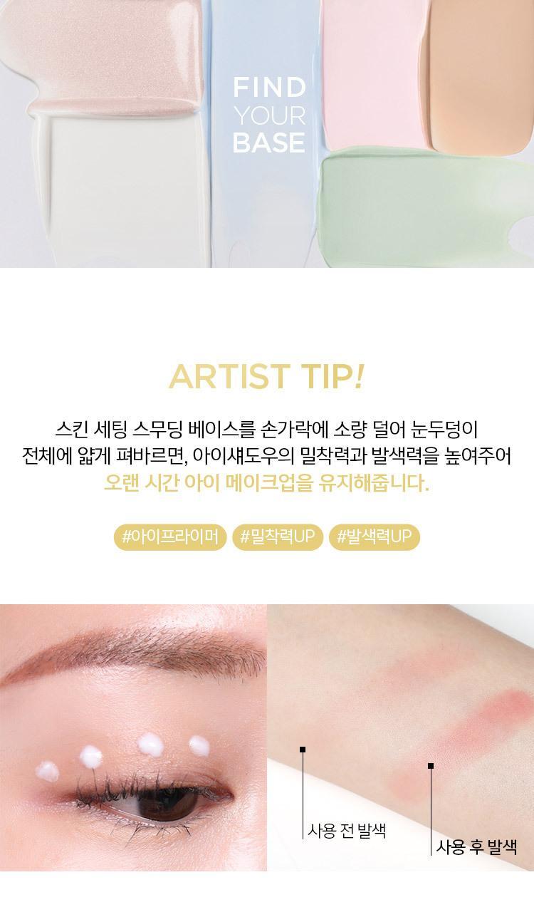 JUNGSAEMMOOL - Skin Setting Base 40ml