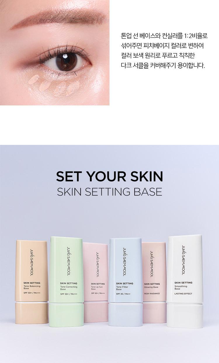 JUNGSAEMMOOL - Skin Setting Base 40ml