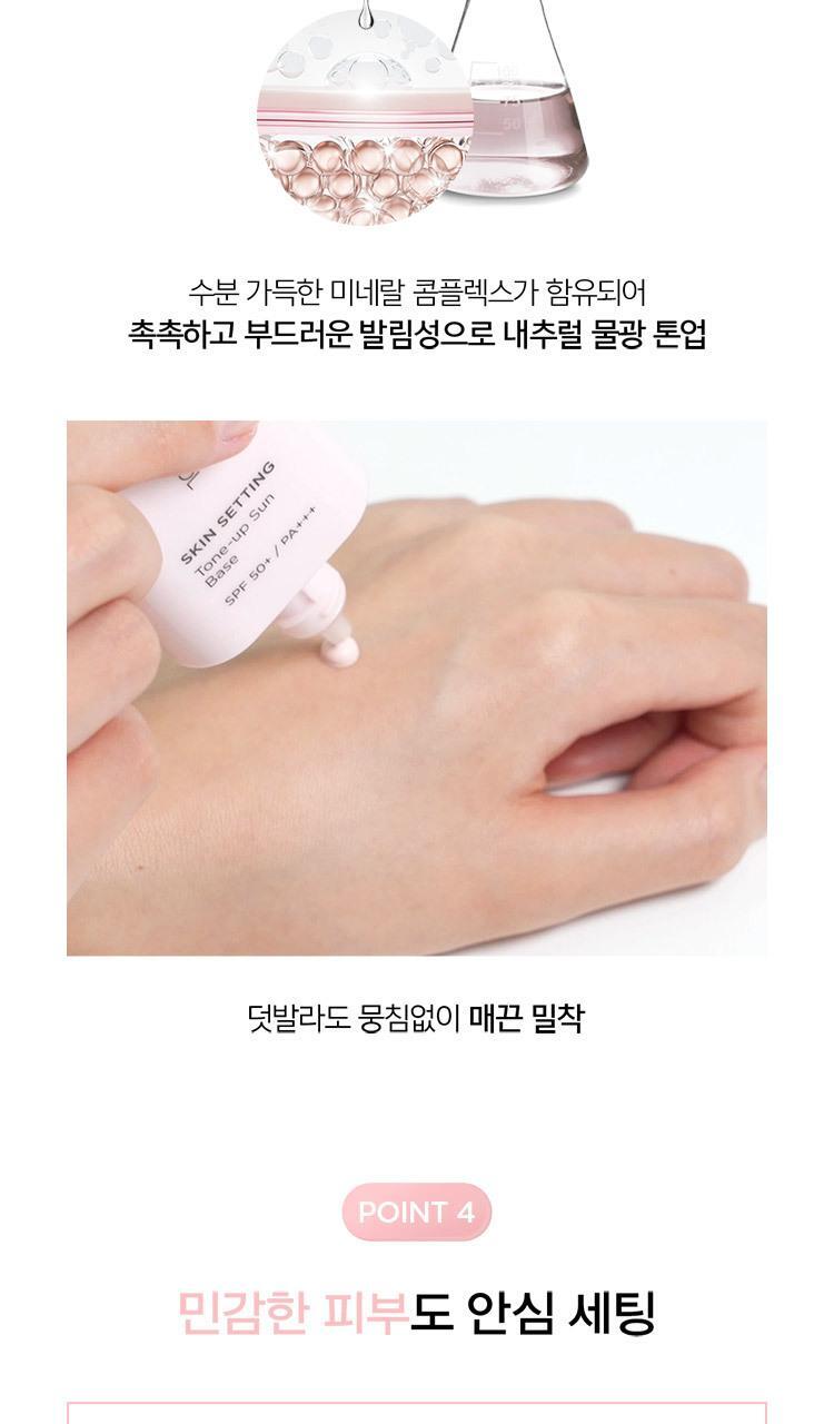JUNGSAEMMOOL - Skin Setting Base 40ml