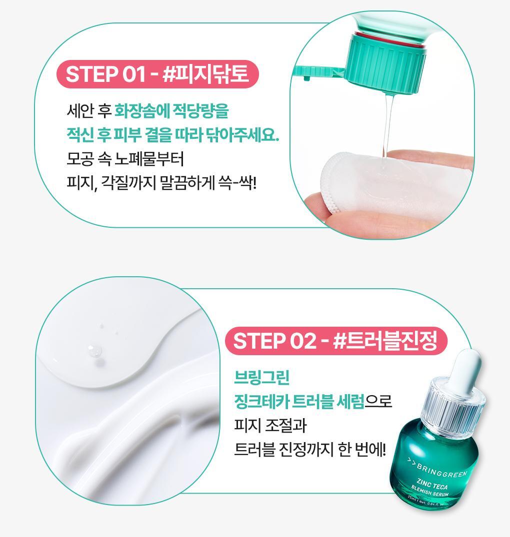 BRINGGREEN - Tea Tree Cica Soothing Toner 500ml (+Serum 3ml)