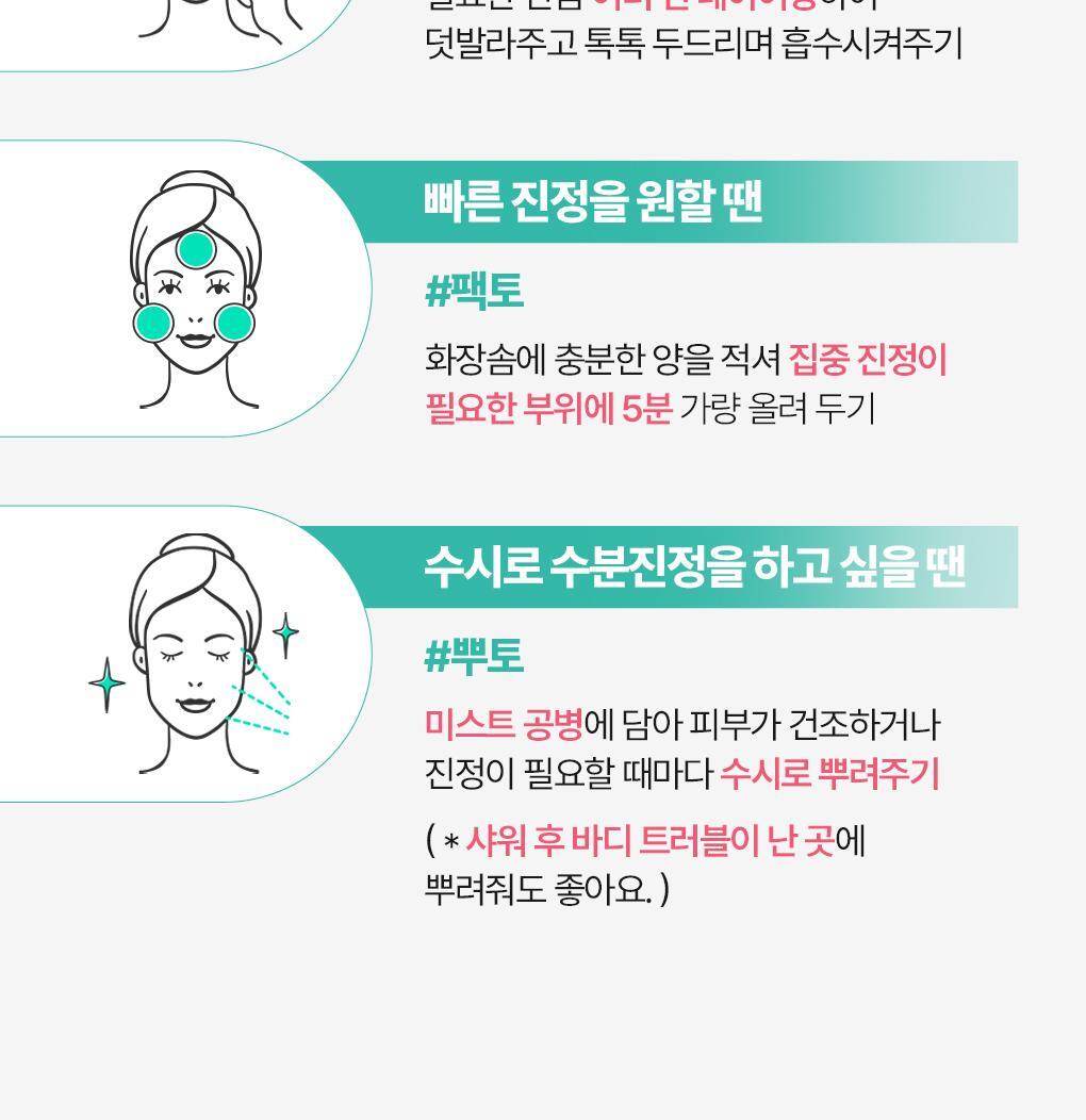 BRINGGREEN - Tea Tree Cica Soothing Toner 500ml (+Serum 3ml)