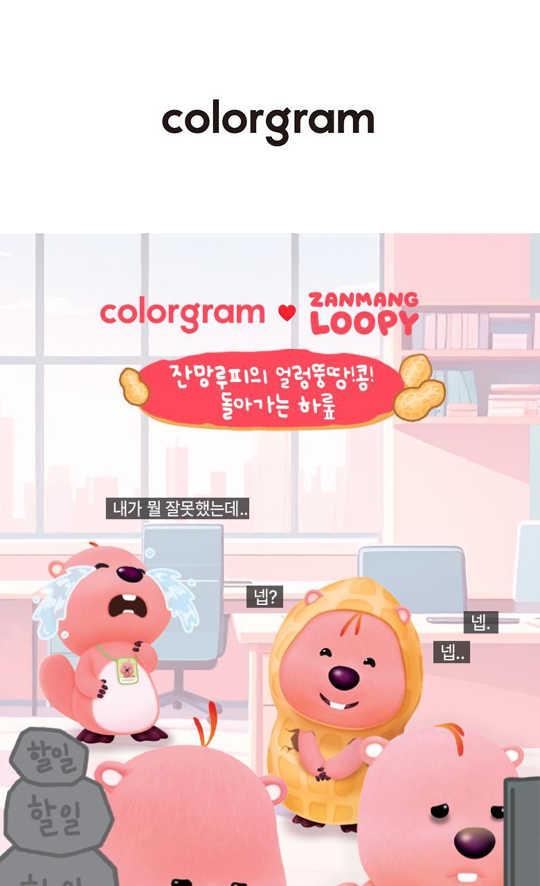 Pin Point Eyeshadow Palette (Zanmang Loopy Edition)