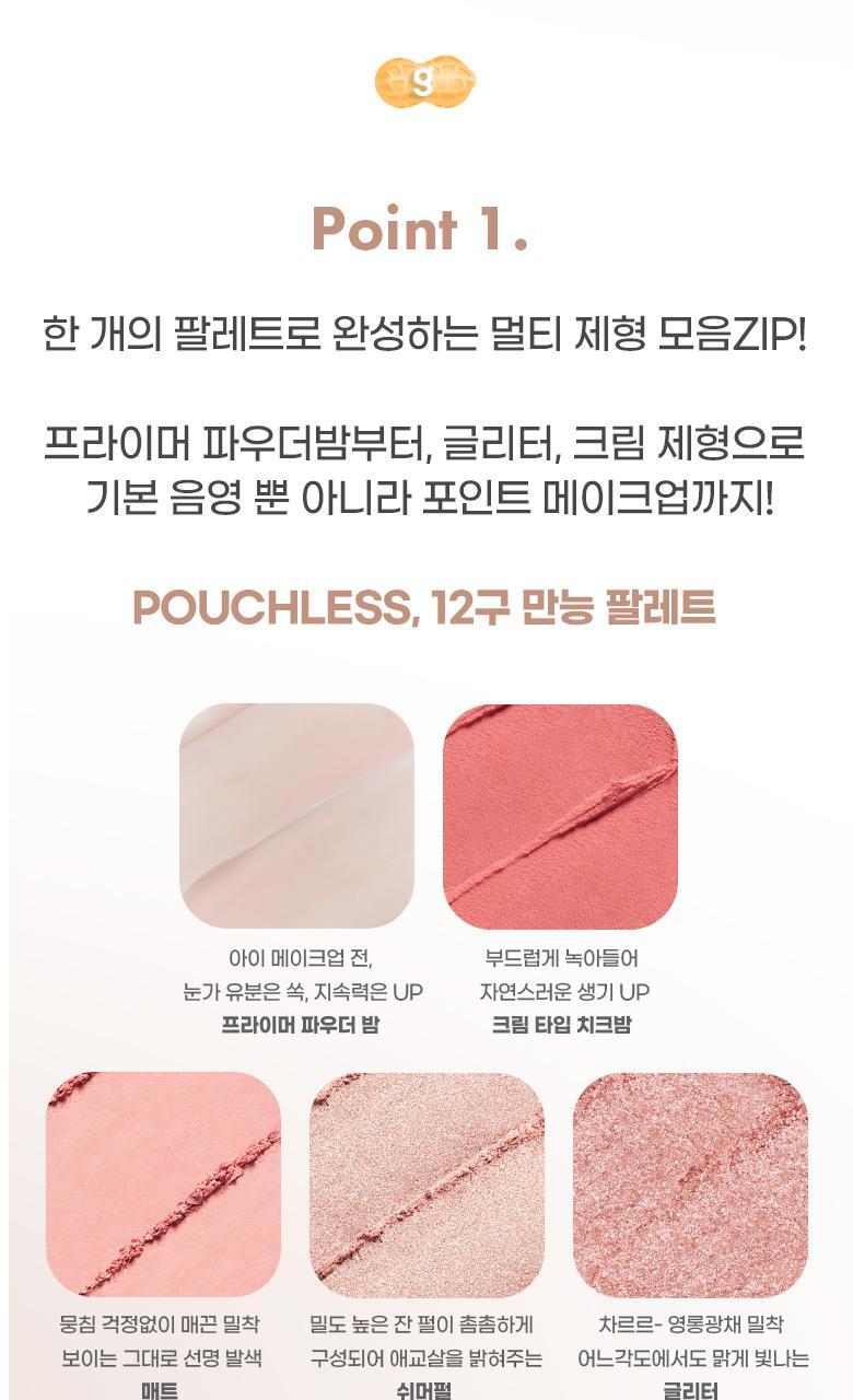Pin Point Eyeshadow Palette (Zanmang Loopy Edition)