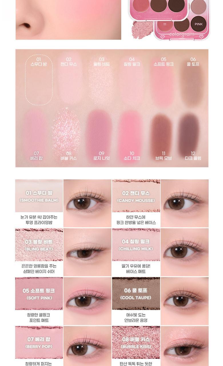 Pin Point Eyeshadow Palette (Zanmang Loopy Edition)