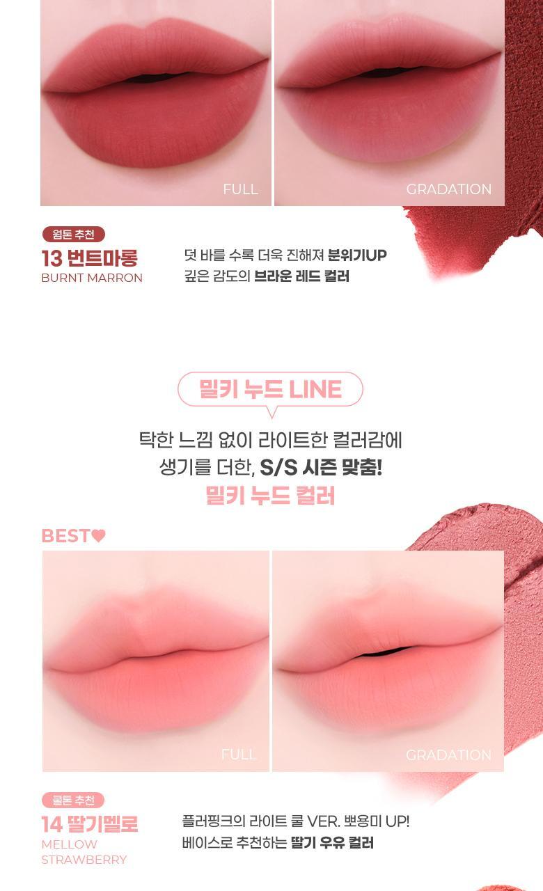 COLORGRAM Nude Blur Tint (Zanmang Loopy Edition)