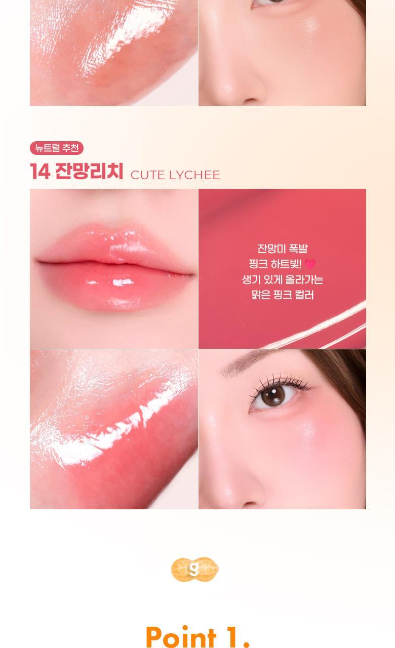 COLORGRAM Fruity Glass Tint Milk (Zanmang Loopy Edition)