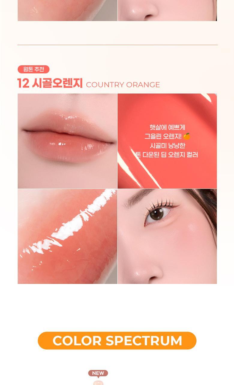 COLORGRAM Fruity Glass Tint Milk (Zanmang Loopy Edition)