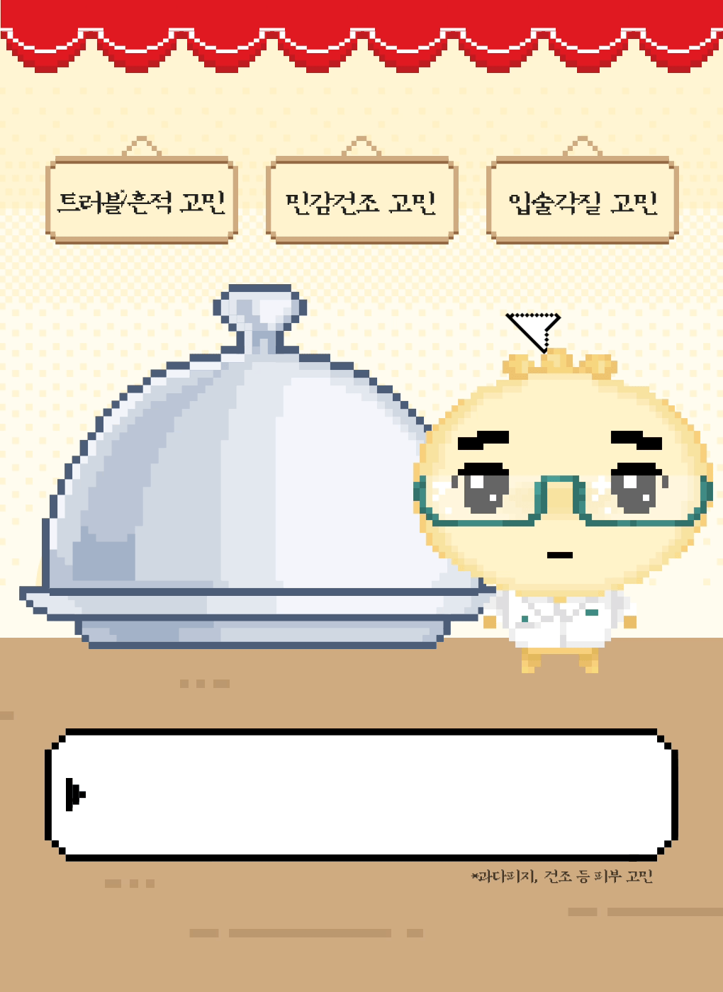 BRINGGREEN X ANKYUNGMANDOO - Zinc TECA Blemish Serum