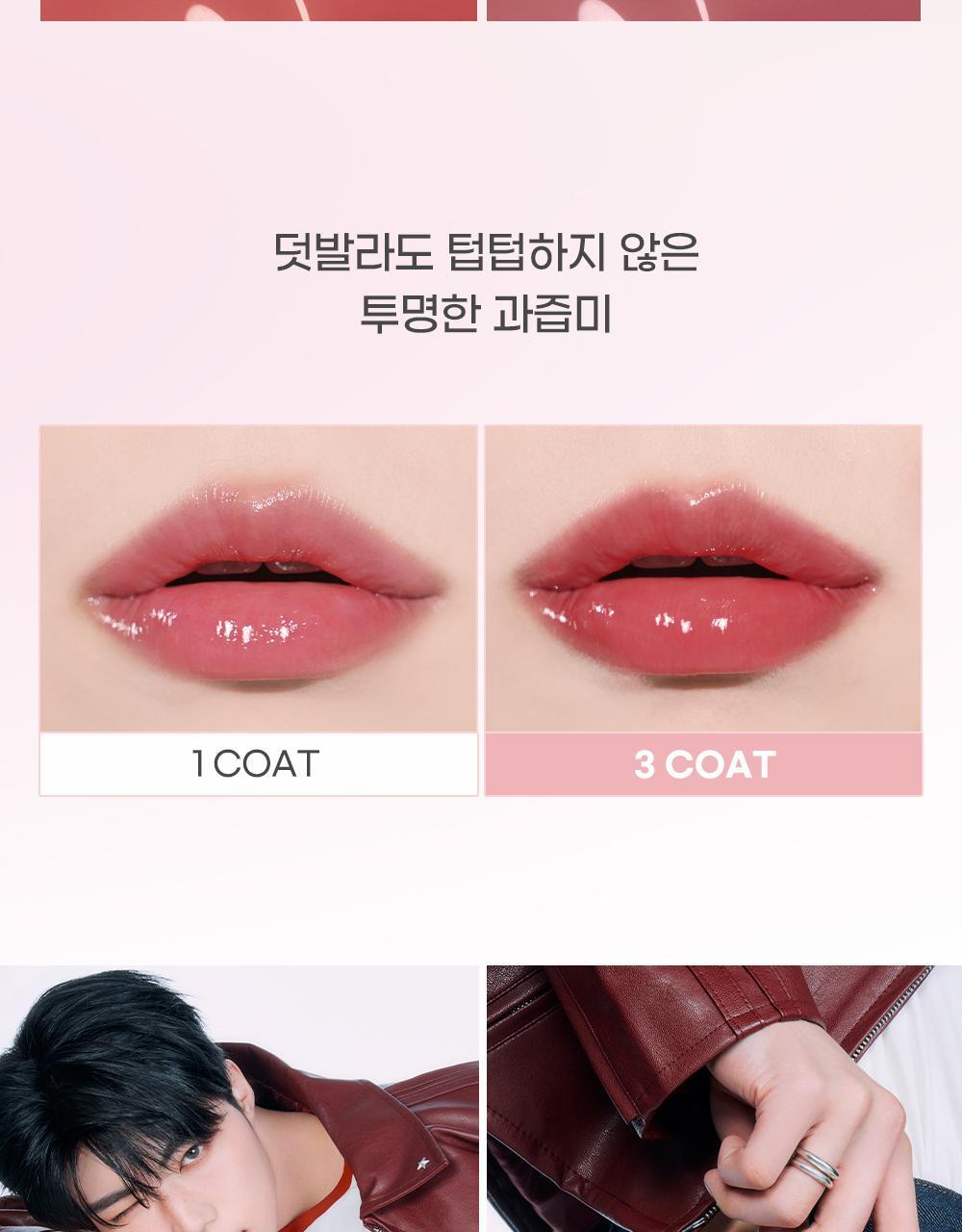 COLORGRAM - Tanghulu Lip Serum (7 Colors)