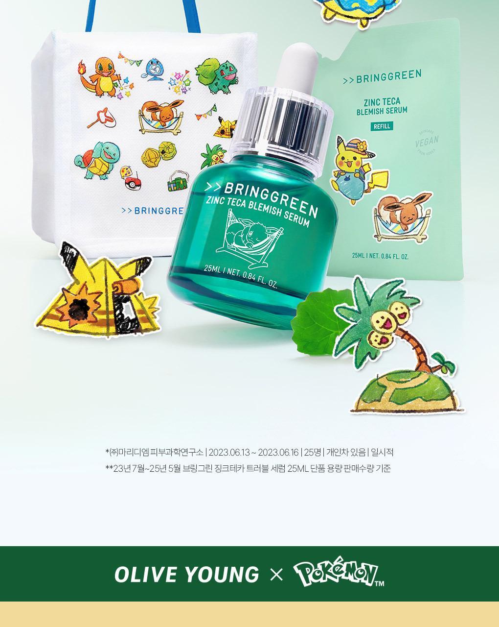 BRINGGREEN - Zinc Teca Trouble Serum Pokémon Collaboration – NUMI