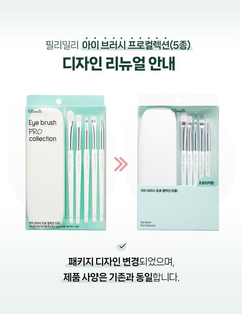 Fillimilli X CHARMMYKITTY - Eye Brush Pro Collection + Rhinestone Sticker