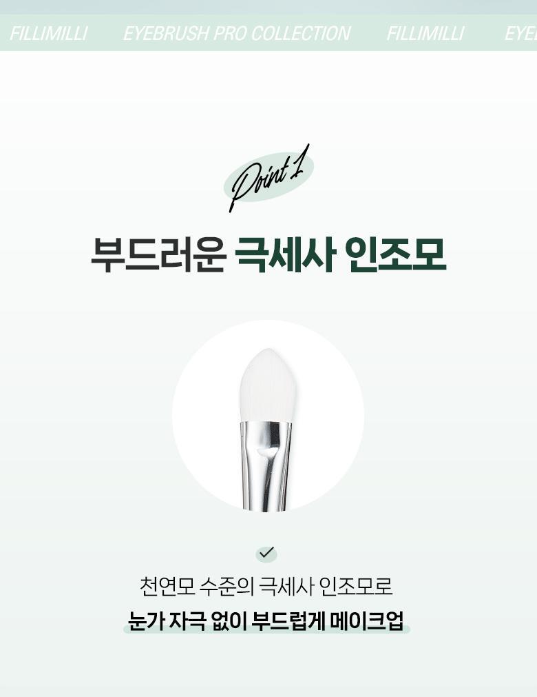 Fillimilli X CHARMMYKITTY - Eye Brush Pro Collection + Rhinestone Sticker
