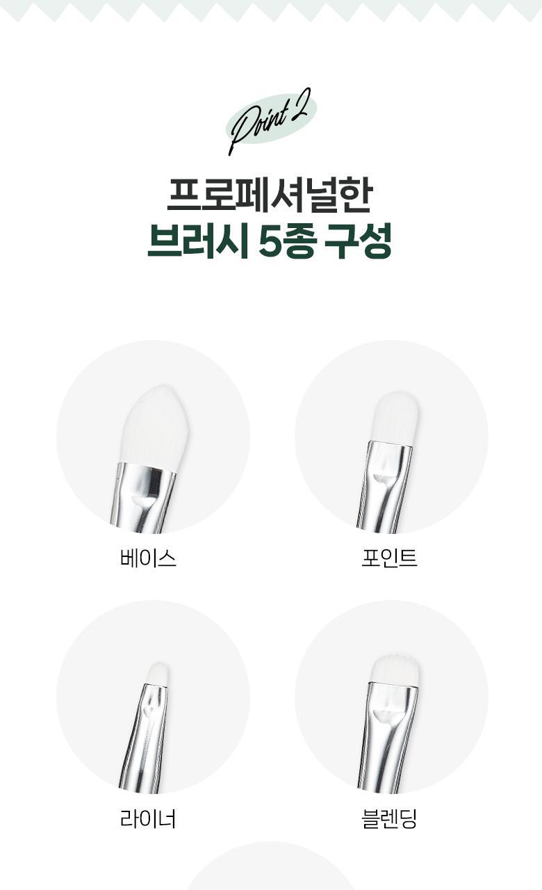 Fillimilli X CHARMMYKITTY - Eye Brush Pro Collection + Rhinestone Sticker