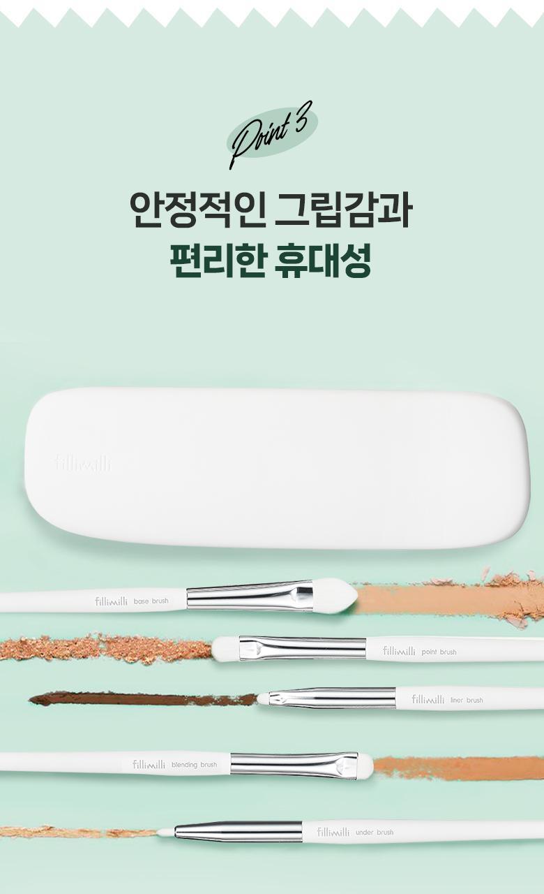 Fillimilli X CHARMMYKITTY - Eye Brush Pro Collection + Rhinestone Sticker