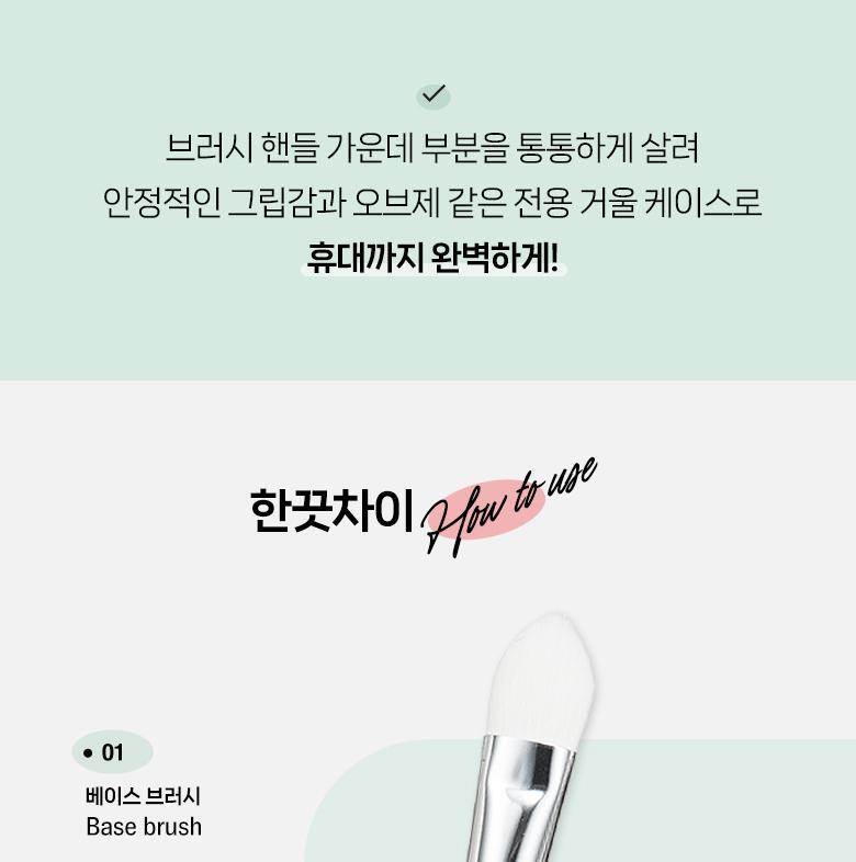 Fillimilli X CHARMMYKITTY - Eye Brush Pro Collection + Rhinestone Sticker