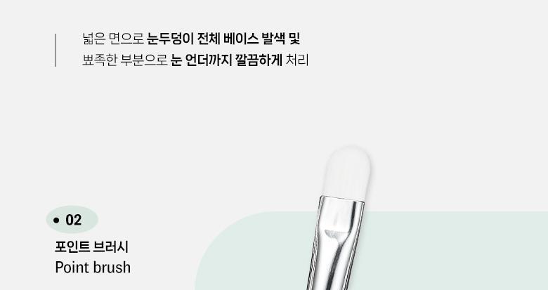 Fillimilli X CHARMMYKITTY - Eye Brush Pro Collection + Rhinestone Sticker