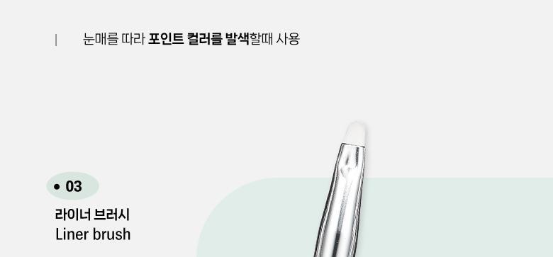Fillimilli X CHARMMYKITTY - Eye Brush Pro Collection + Rhinestone Sticker