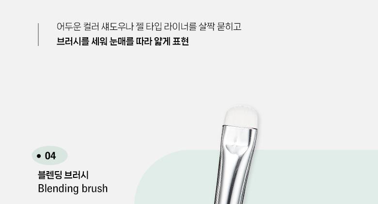 Fillimilli X CHARMMYKITTY - Eye Brush Pro Collection + Rhinestone Sticker