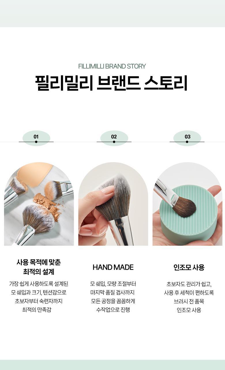 Fillimilli X CHARMMYKITTY - Eye Brush Pro Collection + Rhinestone Sticker