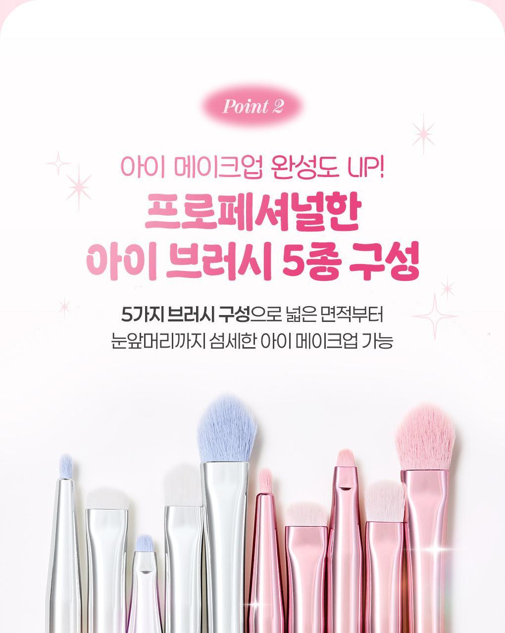 Fillimilli X CHARMMYKITTY - Eye Brush Pro Collection + Rhinestone Sticker