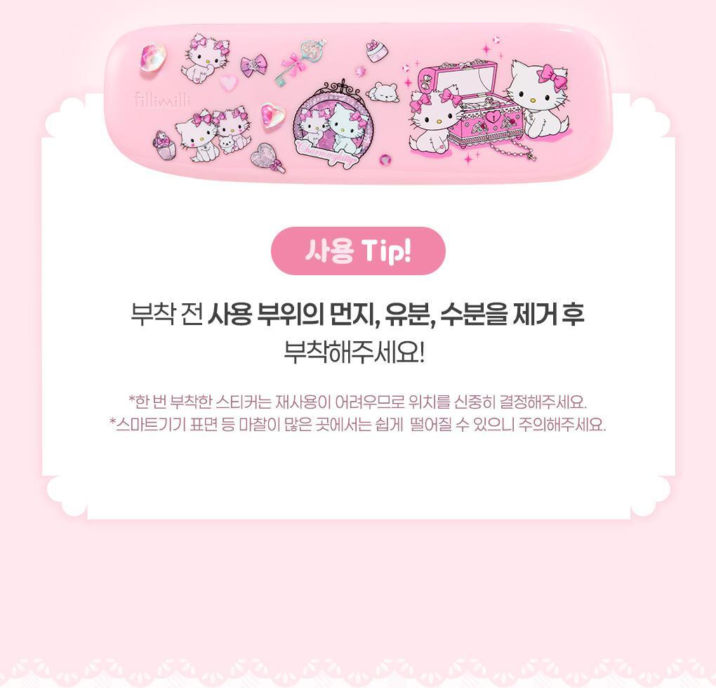 Fillimilli X CHARMMYKITTY - Eye Brush Pro Collection + Rhinestone Sticker