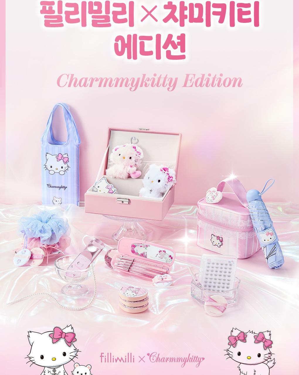 Fillimilli X CHARMMYKITTY - Doll Keyring