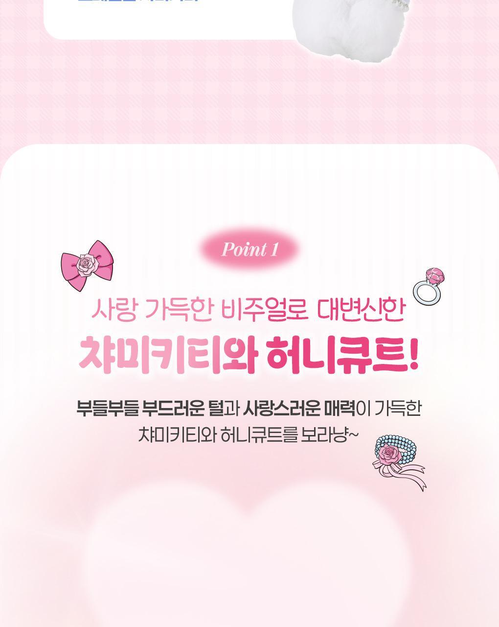 Fillimilli X CHARMMYKITTY - Doll Keyring