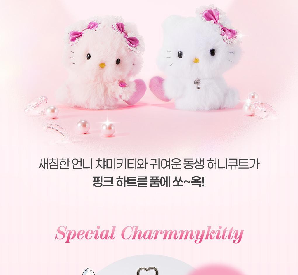 Fillimilli X CHARMMYKITTY - Doll Keyring