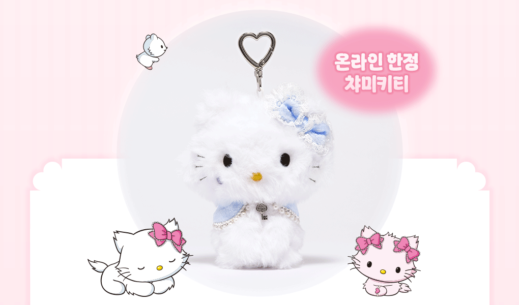 Fillimilli X CHARMMYKITTY - Doll Keyring