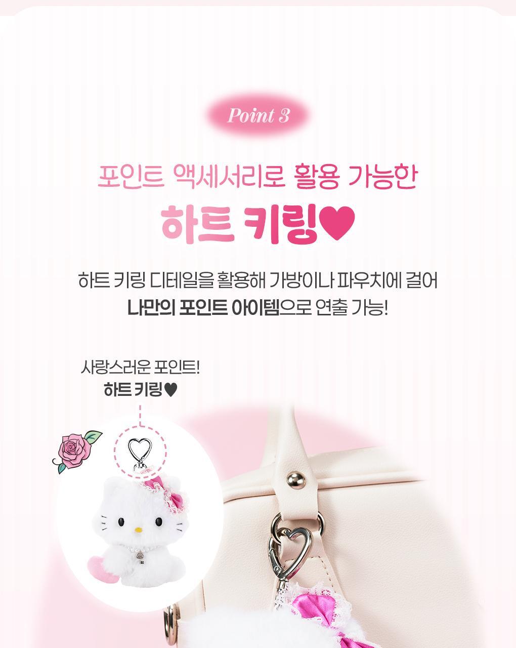 Fillimilli X CHARMMYKITTY - Doll Keyring