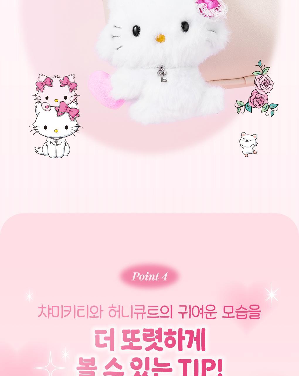 Fillimilli X CHARMMYKITTY - Doll Keyring