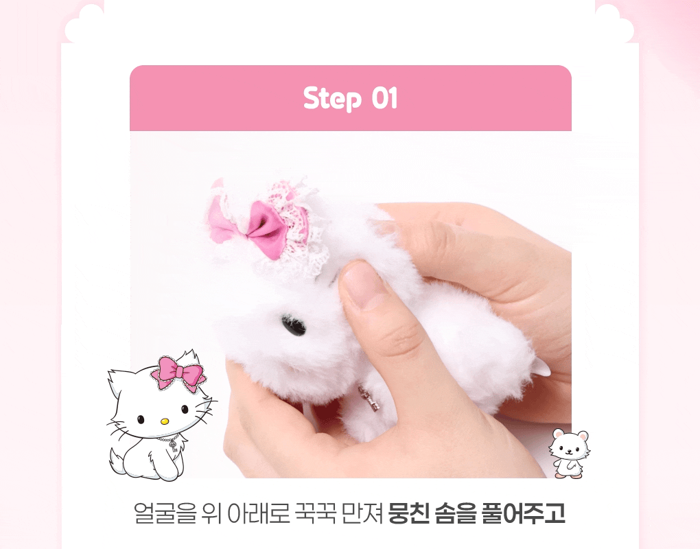 Fillimilli X CHARMMYKITTY - Doll Keyring