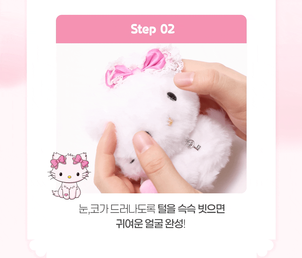 Fillimilli X CHARMMYKITTY - Doll Keyring