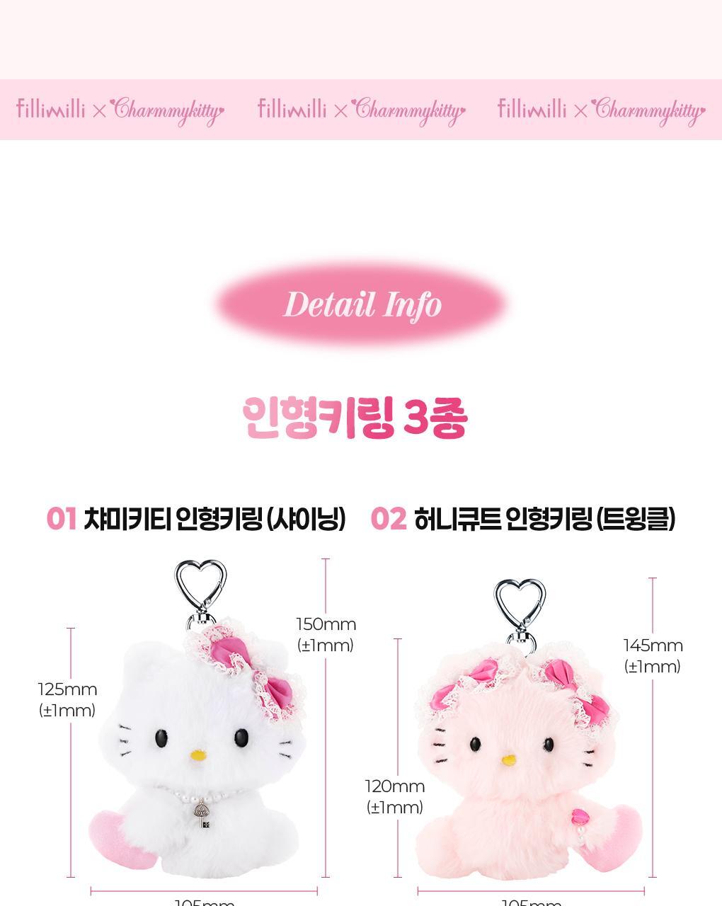 Fillimilli X CHARMMYKITTY - Doll Keyring