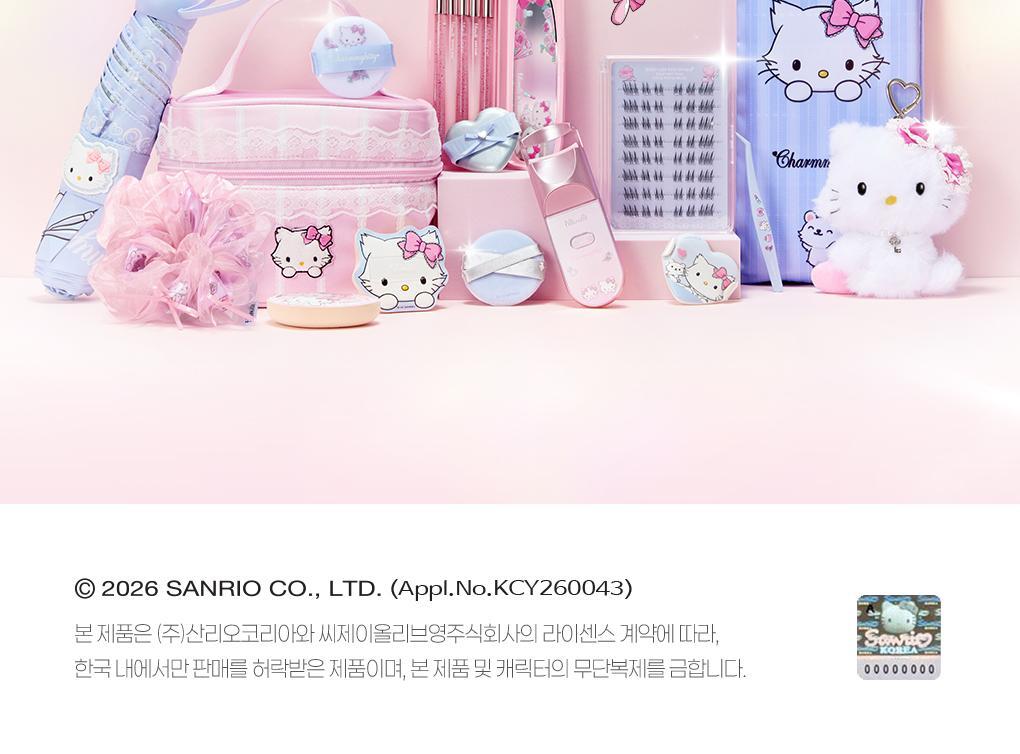 Fillimilli X CHARMMYKITTY - Doll Keyring