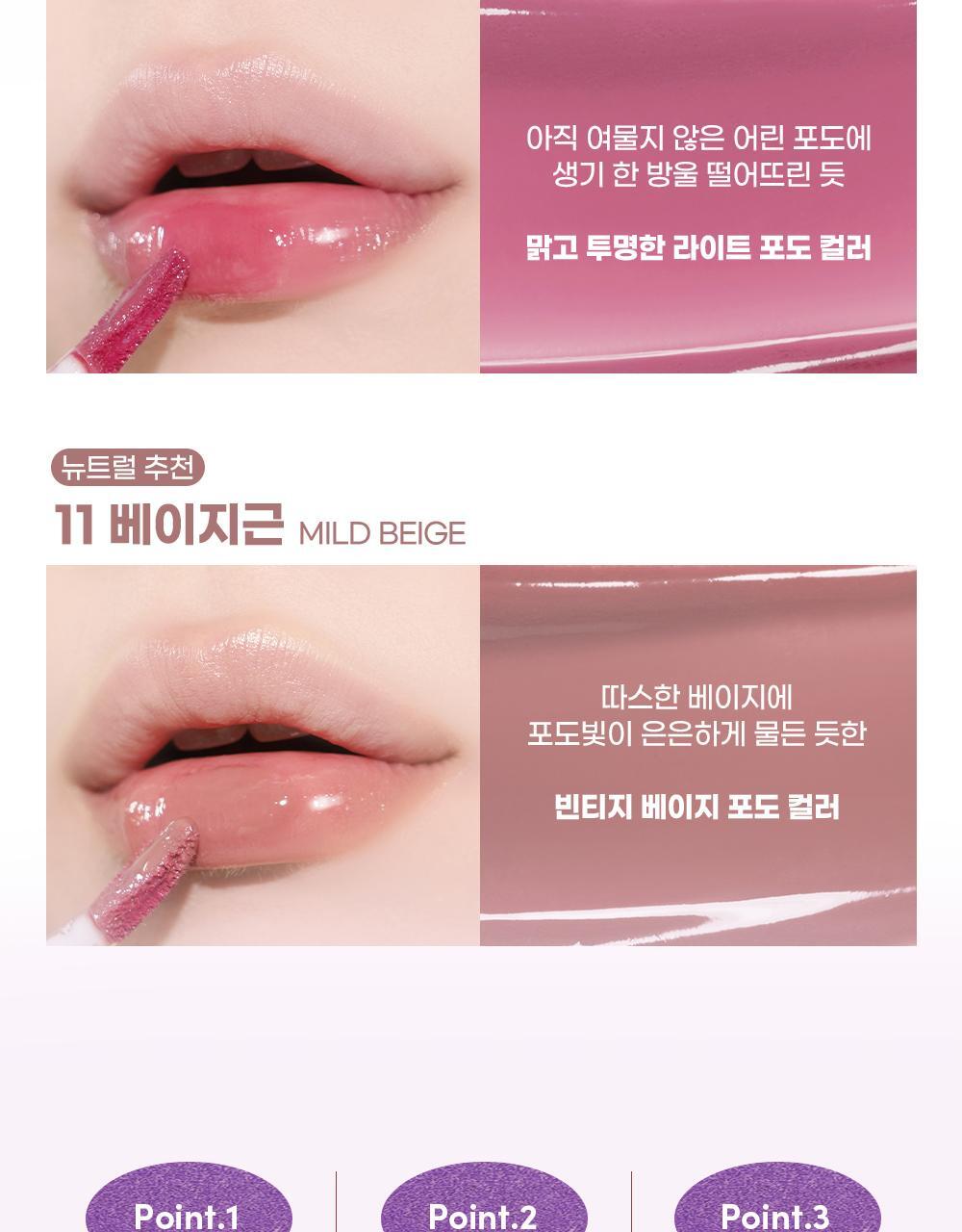 COLORGRAM - Fruity Glass Tint Deep Glaze (8 Colors) (Pokémon Collaboration)